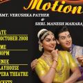 poetry-in-motion