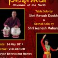 peshkar